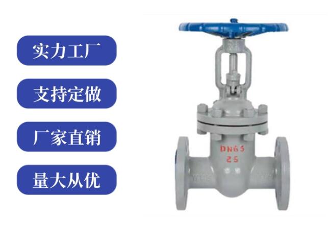 閘閥z41和z45區別是什么，各代表什么